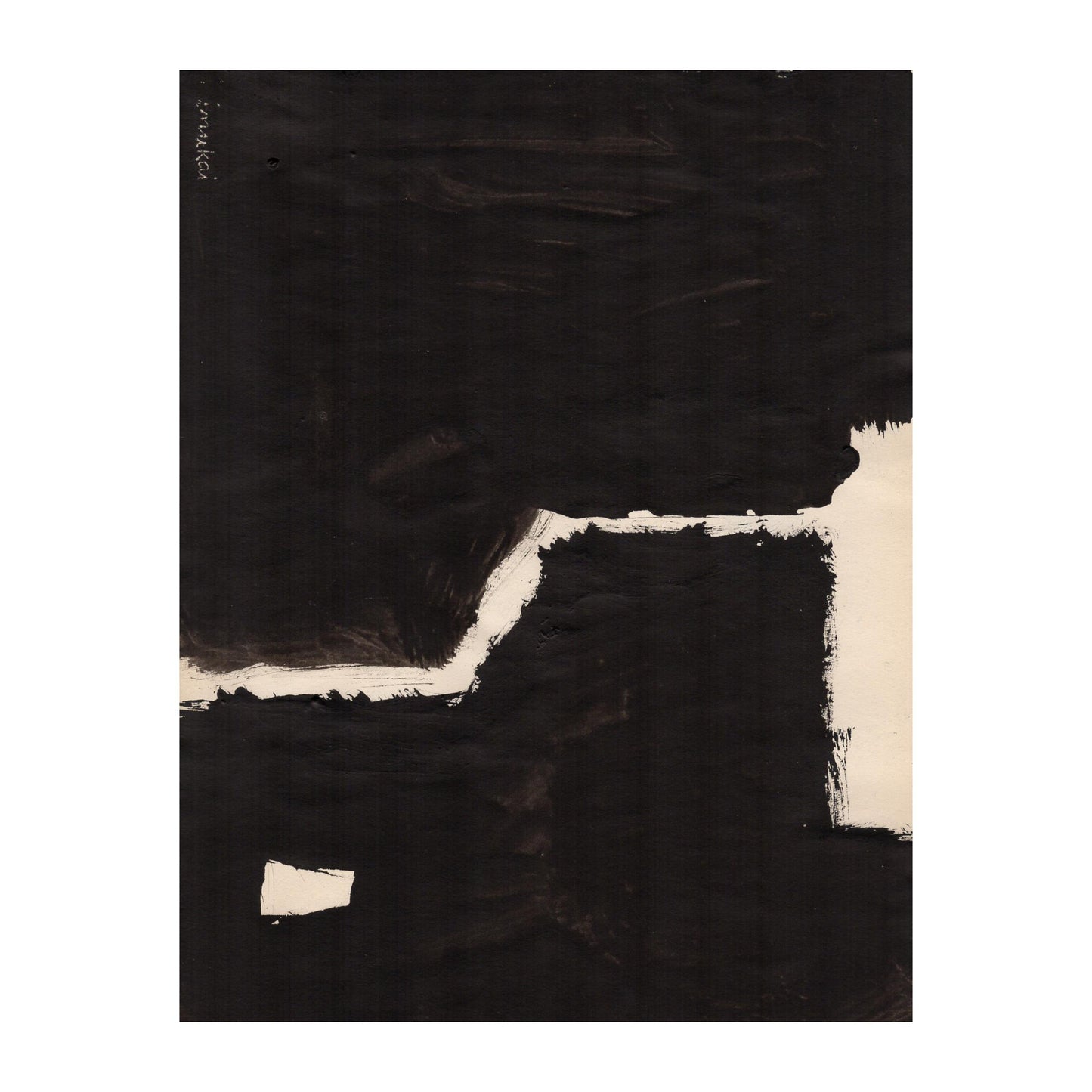 2138 - 8.75" x 11.5"